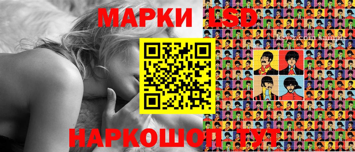 Марки NBOMe 1,8мг Мирный