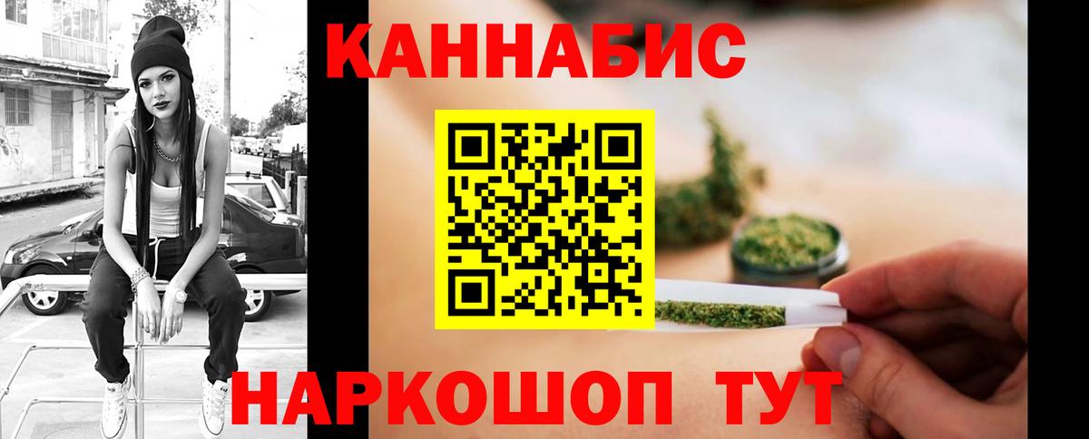 Канабис THC 21% Мирный