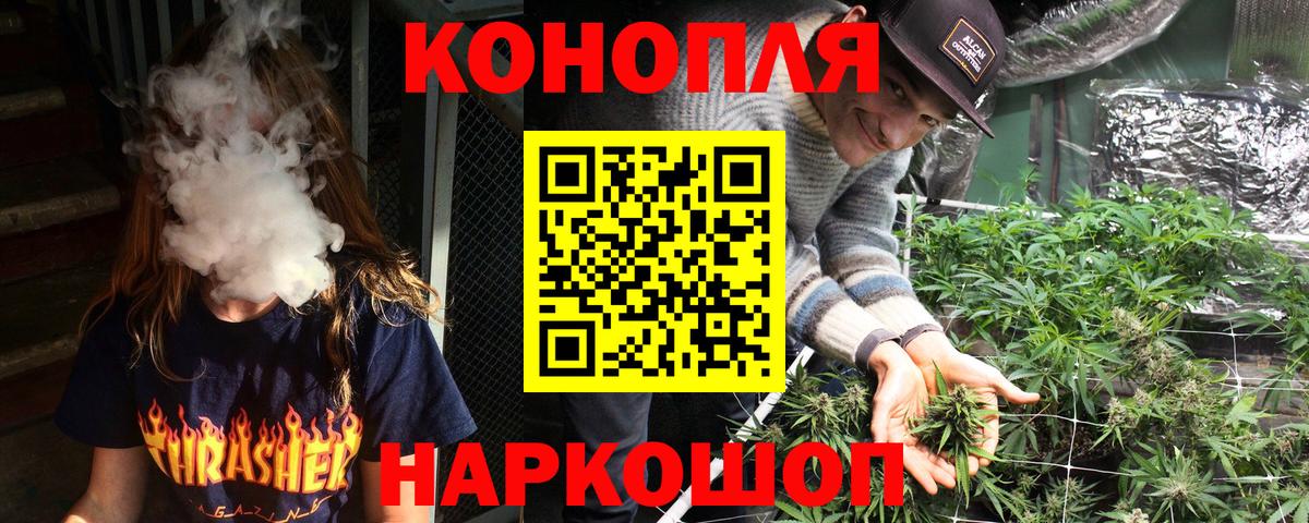 Марихуана индика  Вход с VPN  Каннабис ГИДРОПОН  Мирный 